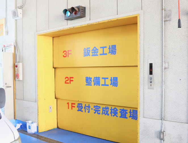 ビル型工場の各階の案内板