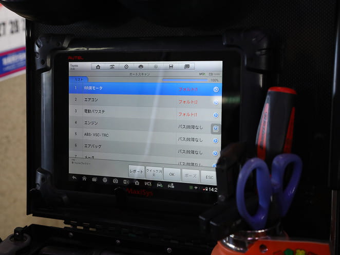 故障診断装置に表示された車両の異常検出リスト